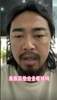 網(wǎng)紅峰哥談球迷罵人：跟著罵就完事兒，素質(zhì)高的不會去現(xiàn)場看球