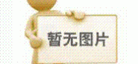 自封塑料袋生活小妙用